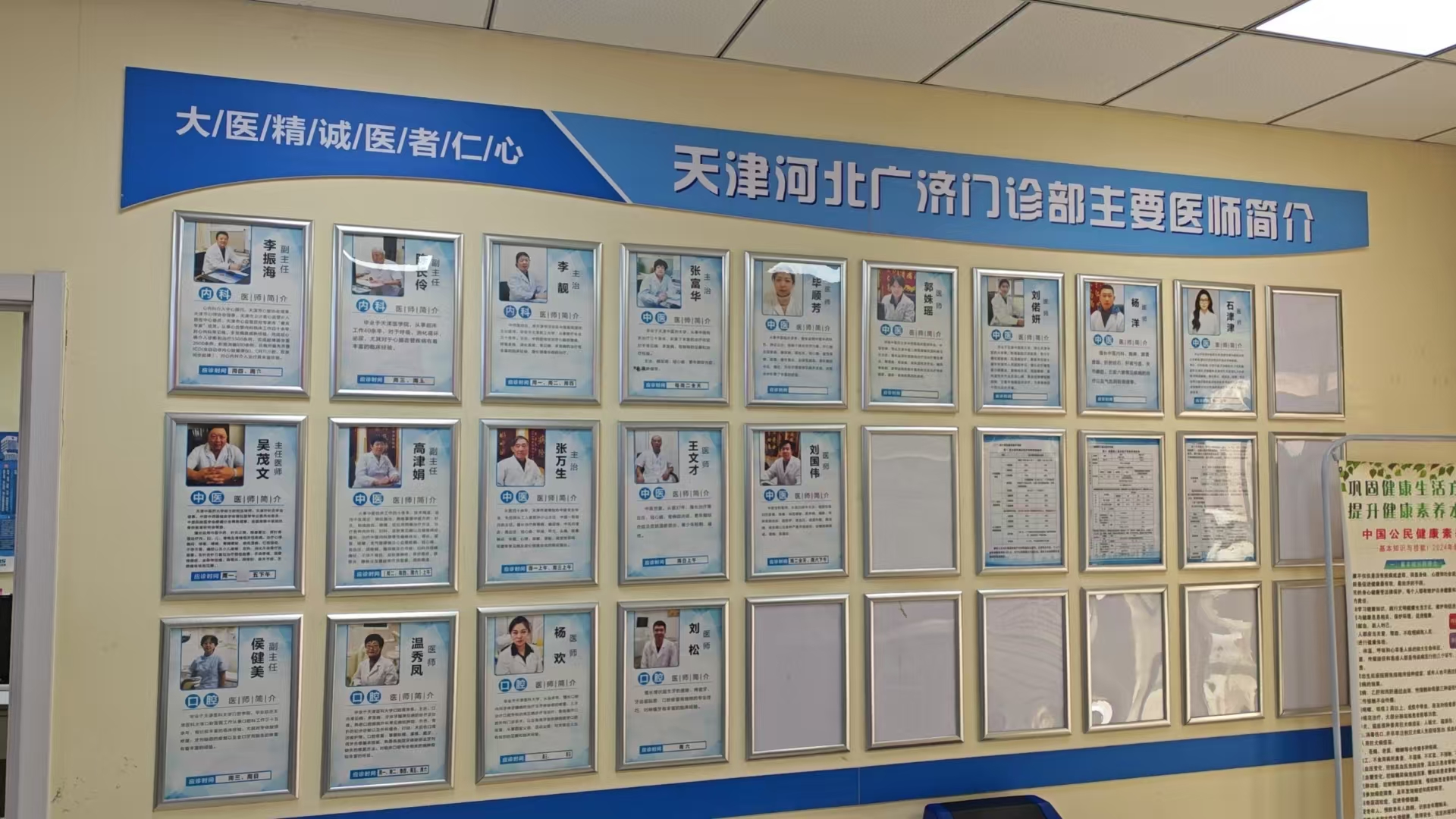 讲讲服务不错的神经衰弱治疗医疗品牌企业，怎么收费的？