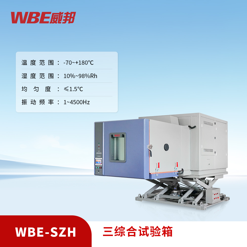 2026年杭州地区不错的综合试工厂/综合试服务商实力参考
