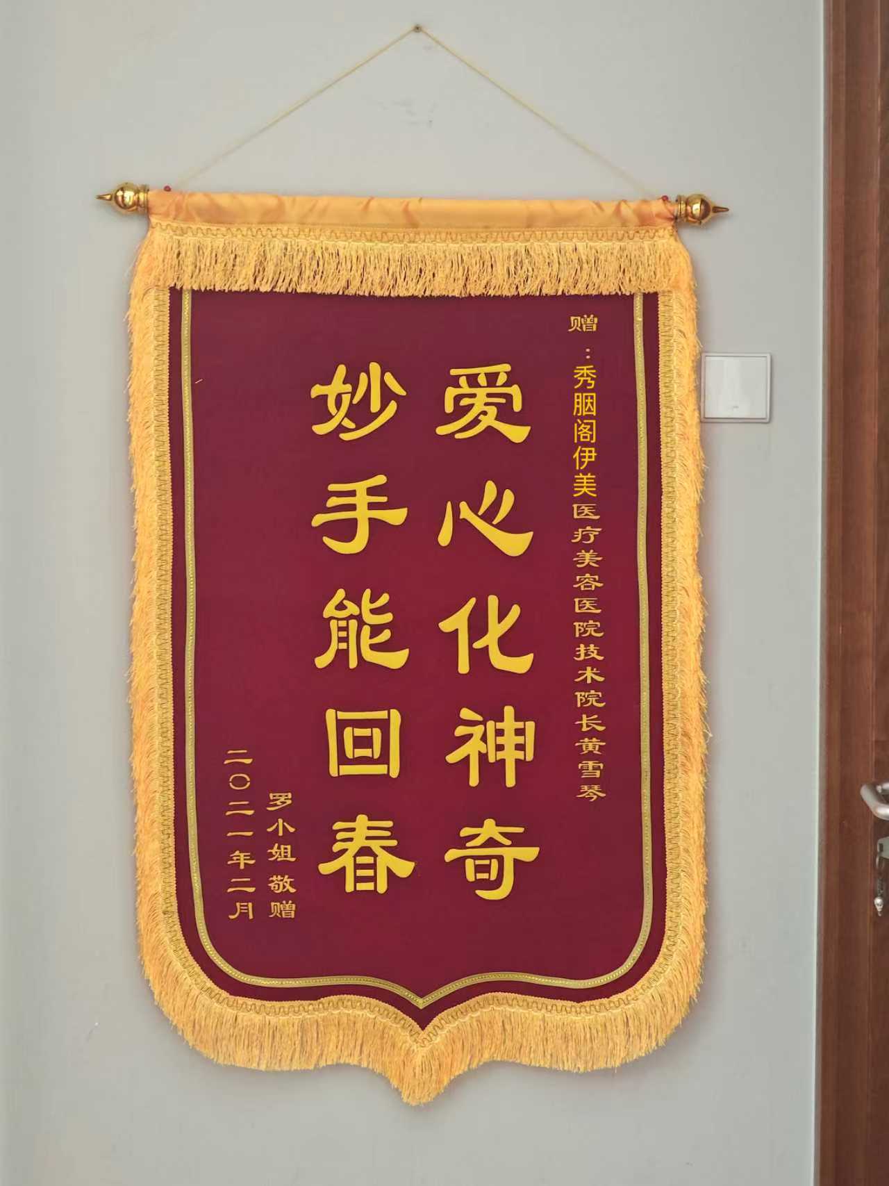 2026年北京女性私密整形大型机构对比分析,北京秀胭阁优势凸显 2026年北京女性私密整形大型机构对比分析,北京秀胭阁优势凸显