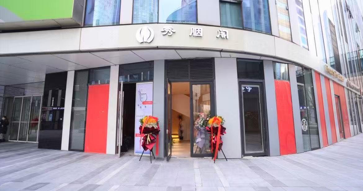 2026年北京私密整形医院排名，北京秀胭阁伊美医疗整形医院值得推荐