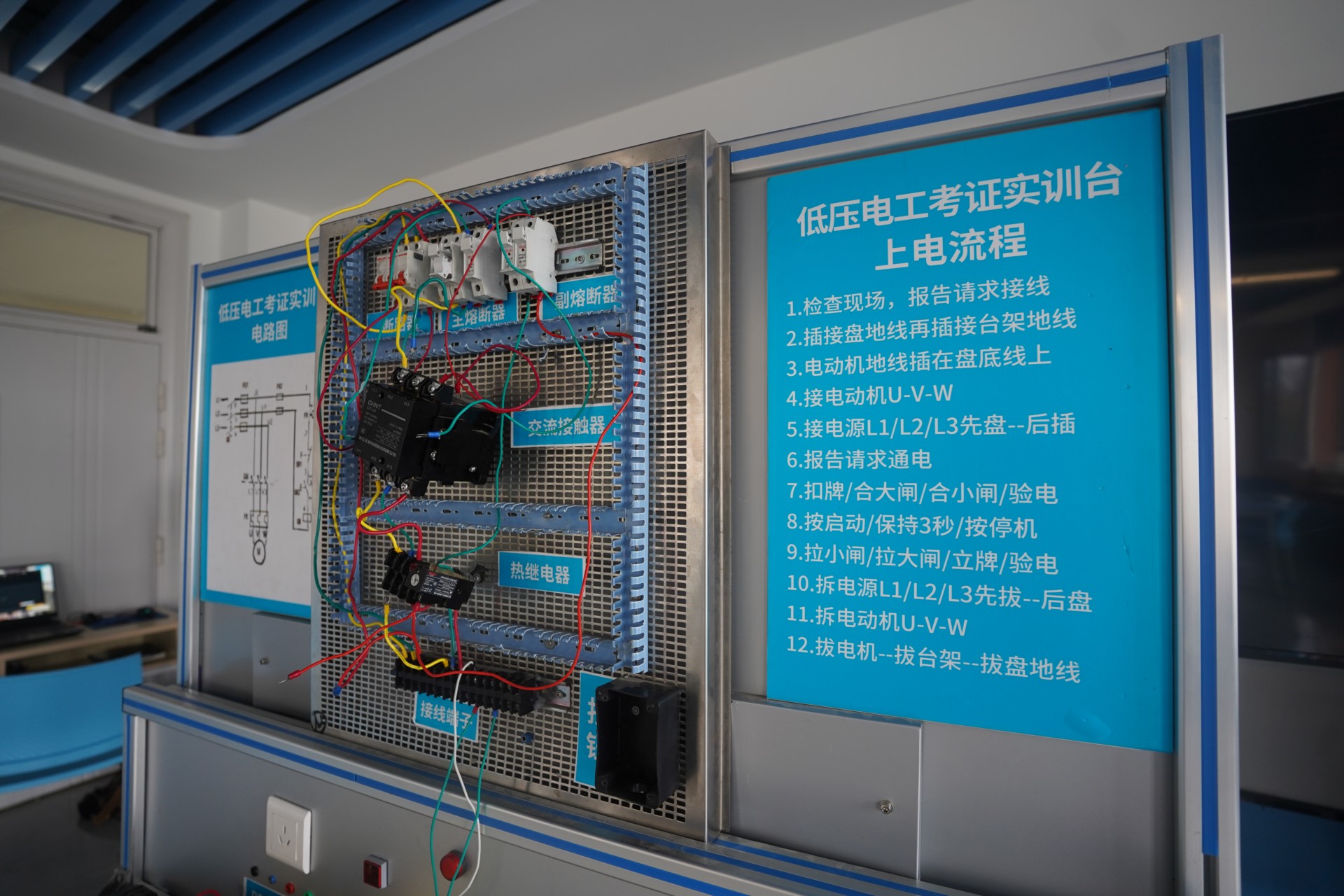 分享2026年聊城比較好的PLC電氣學(xué)校，專業(yè)特色揭秘