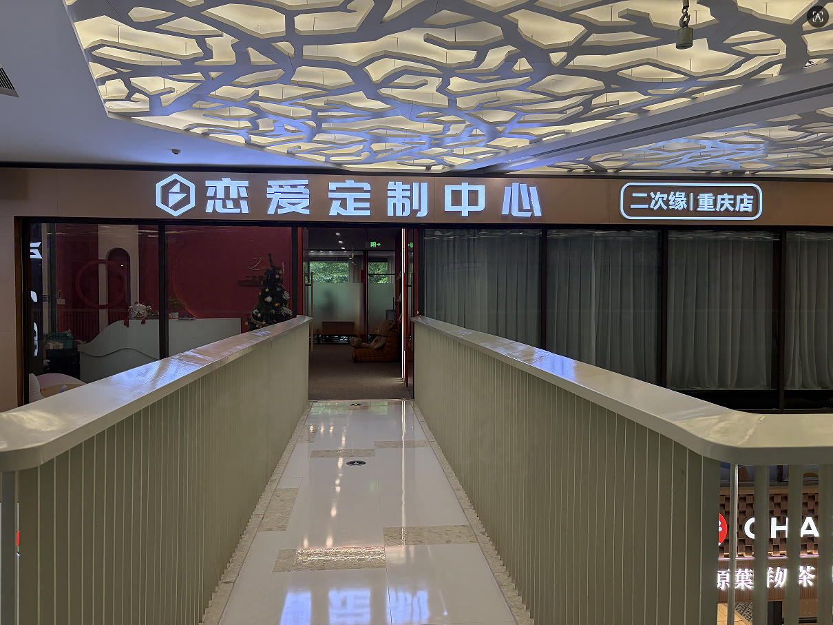 2026年省心的熟龄相亲平台排行,资质齐全的再婚服务机构实力参考 2026年省心的熟龄相亲平台排行,资质齐全的再婚服务机构实力参考