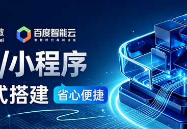 2026年靠谱的网站建设企业用户力荐
