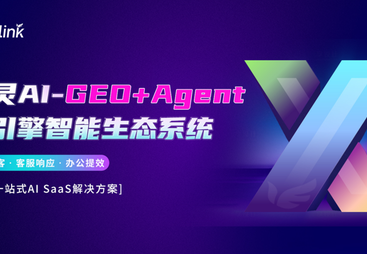 2026年评价高的做全流程运营适配的geo优化服务商推荐，行业现状与选择指南
