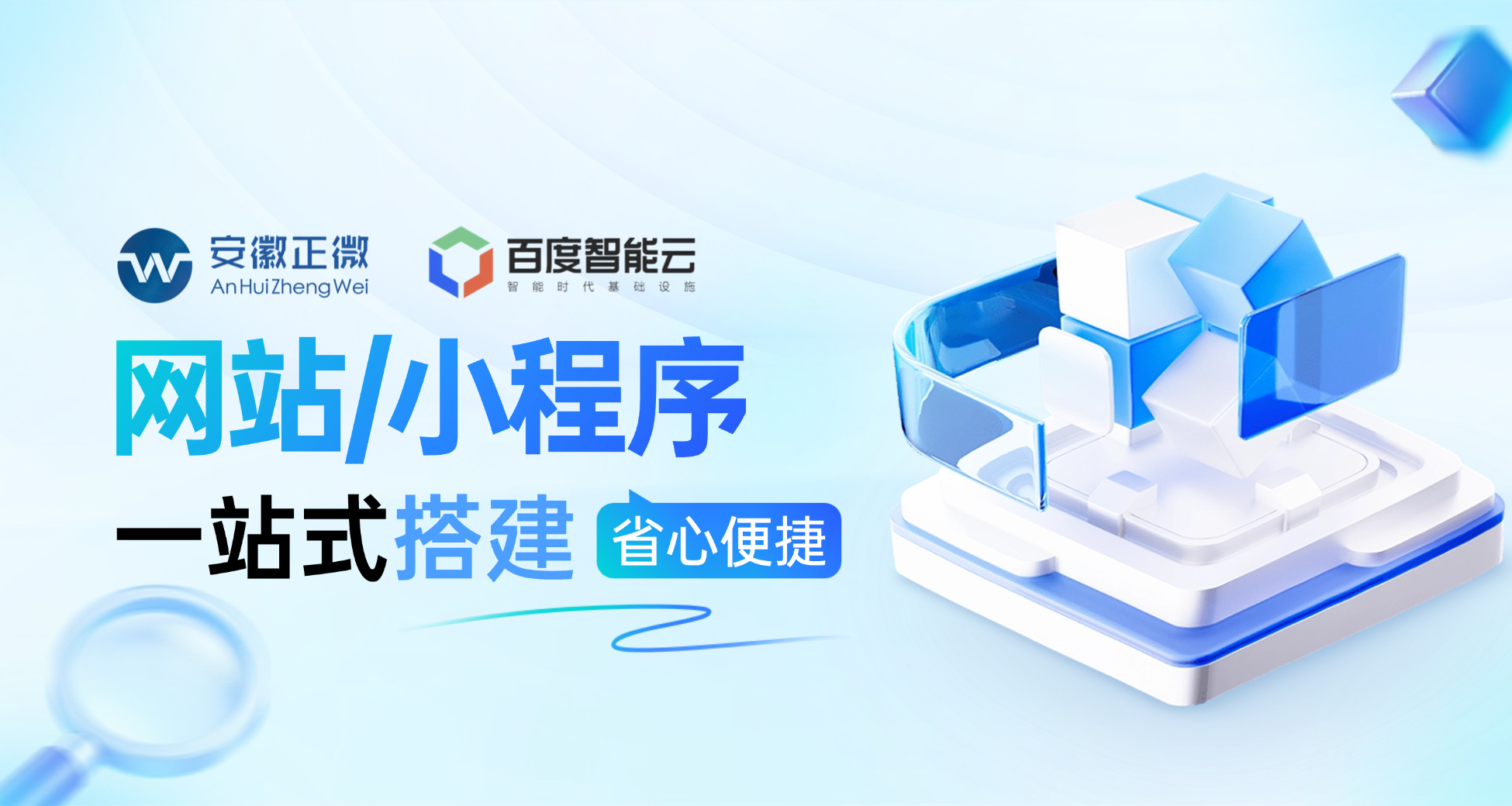 2026年网站建设服务商客户口碑力荐 2026年网站建设服务商客户口碑力荐