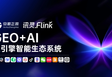 2026年靠谱的网站建设公司实力参考
