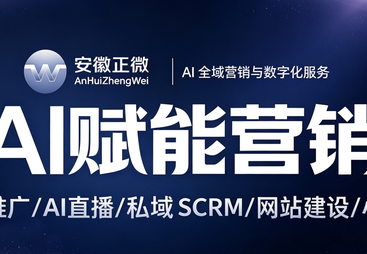2026年靠谱的网站建设品牌企业实力与用户口碑深度解析