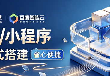 2026年口碑好的网站建设品牌企业行业现状与选择指南