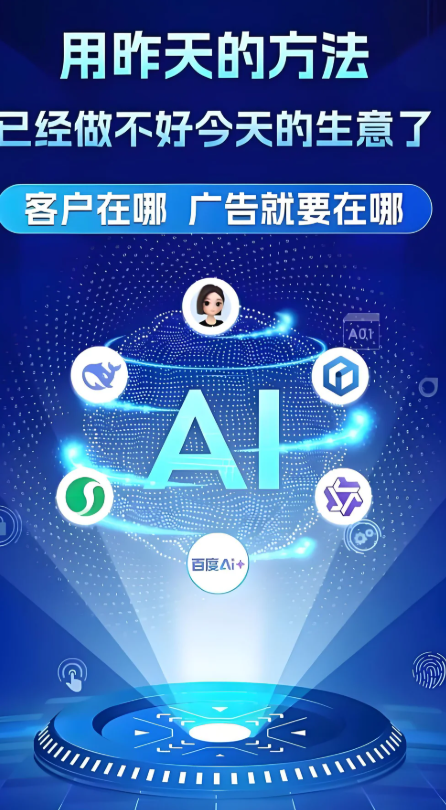 咸阳GEO引流，布道传播的价格如何？