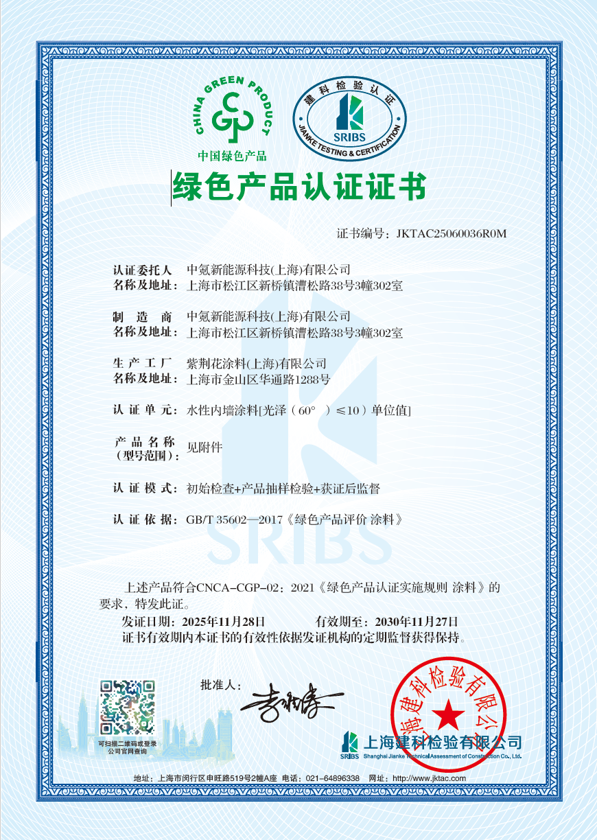 2026年上海抗菌除毒涂料厂家推荐，专业厂家全解析