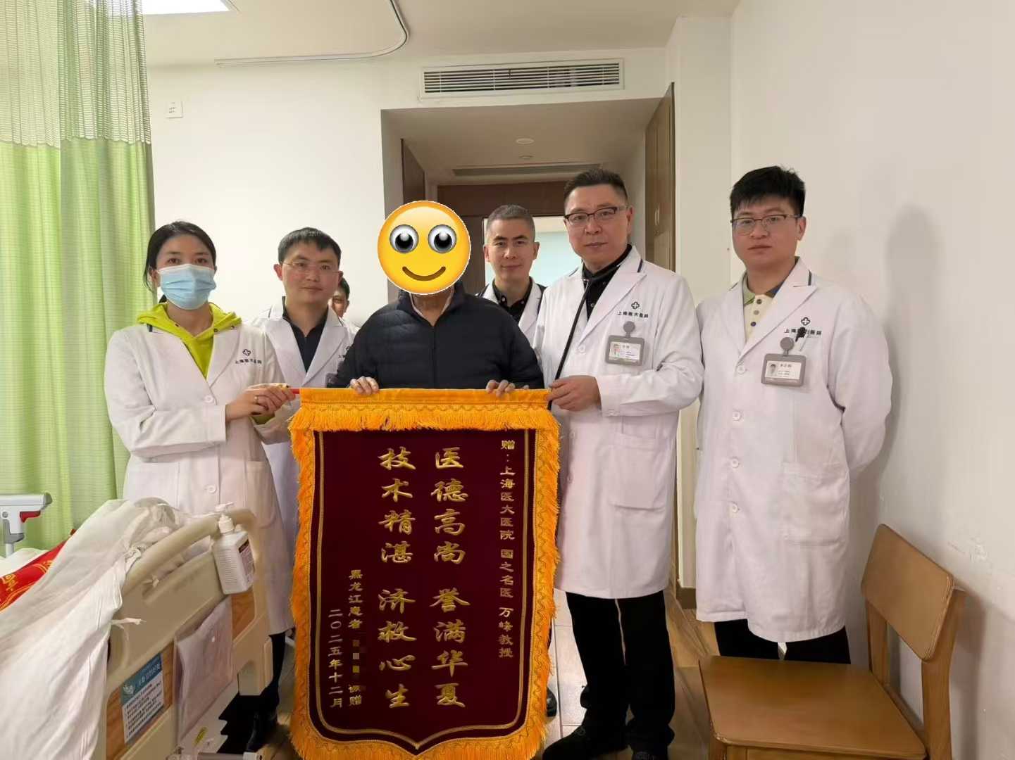 探讨上海心脏不停跳冠脉搭桥手术，上海医大医院技术领先