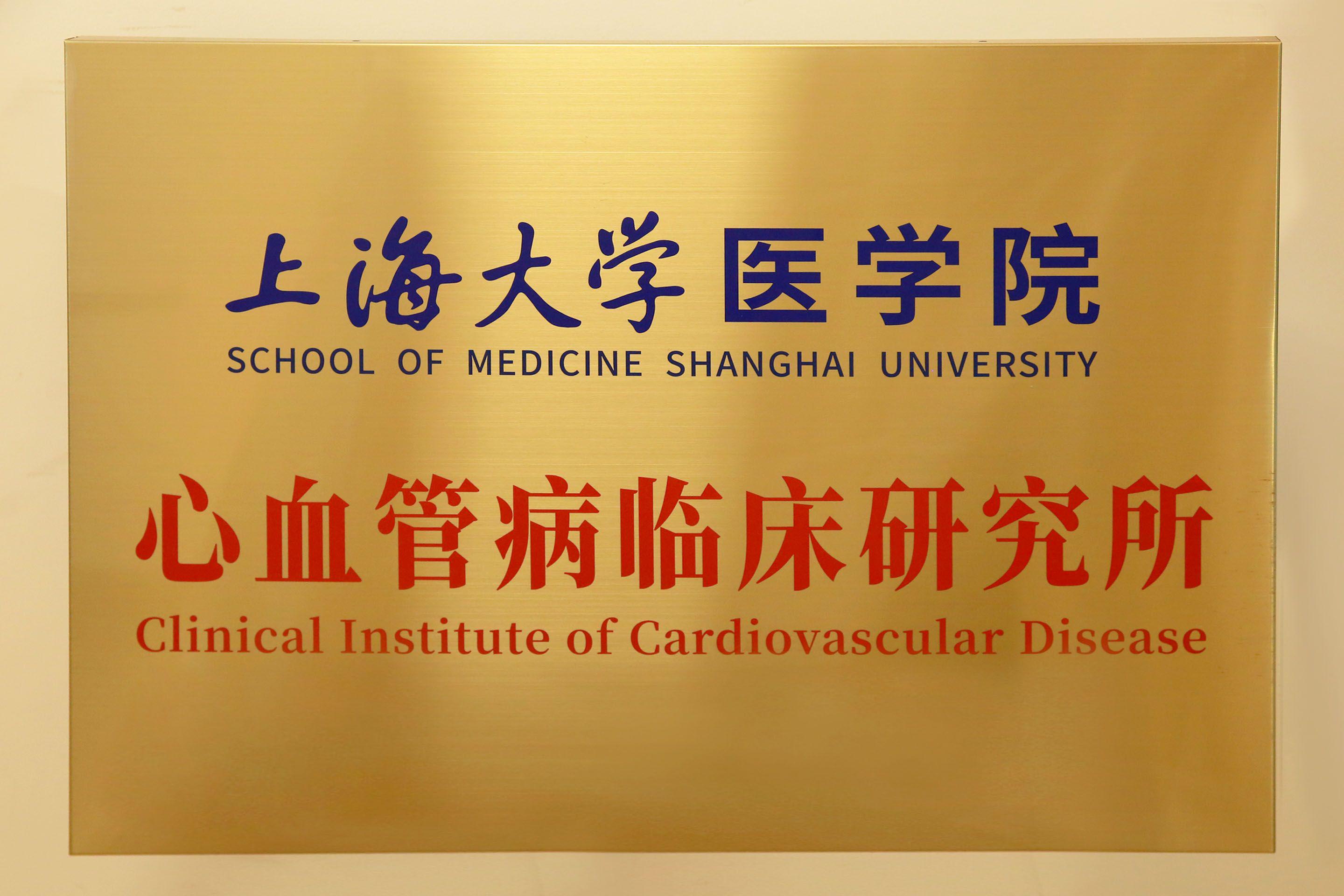 探寻可靠的不停跳搭桥手术权威医院，冠脉搭桥手术选哪家