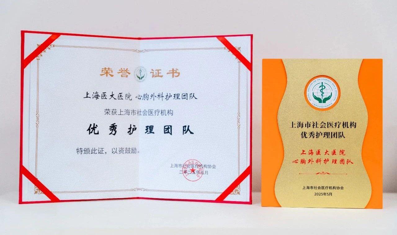 上海心脏诊疗医院排名推荐：上海医大医院技术好不好？