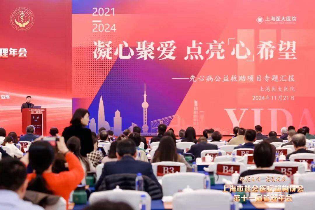 探讨上海医大医院心脏瓣膜治疗技术如何？治疗心血管疾病靠谱排名