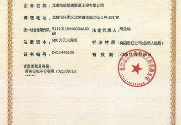 2026年不破坏路面的管道清淤公司推荐，靠谱商家汇总