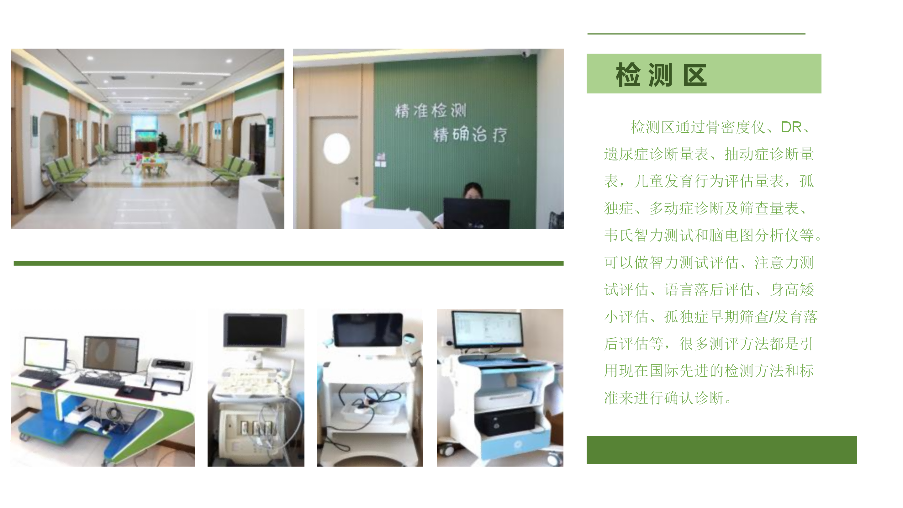 �Ǹ���С����һ�ĺ��ӣ�Ϊʲôһ��û���þͿ��ˣ� ������ʹ��ͯҽԺ���ഺ�����������ģ��ɼ�Խ�á�ˤ��Խ�أ���ѧ�ԡ�������Σ��