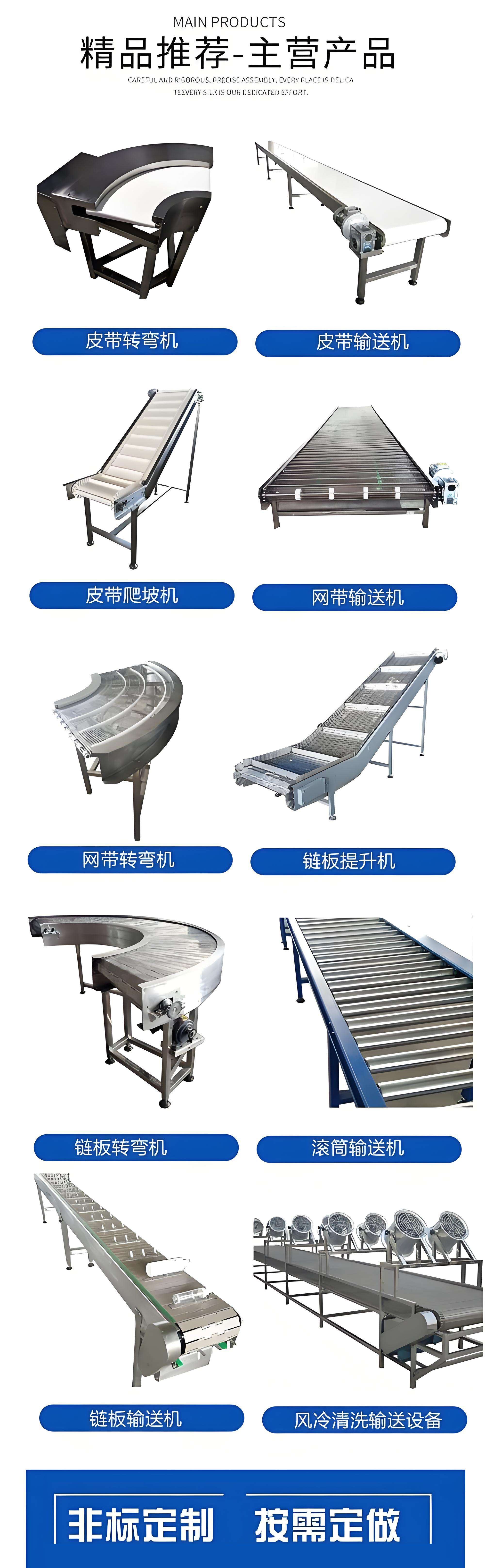 2026年推荐滚筒输送机定制厂家，靠谱的有哪些呢？