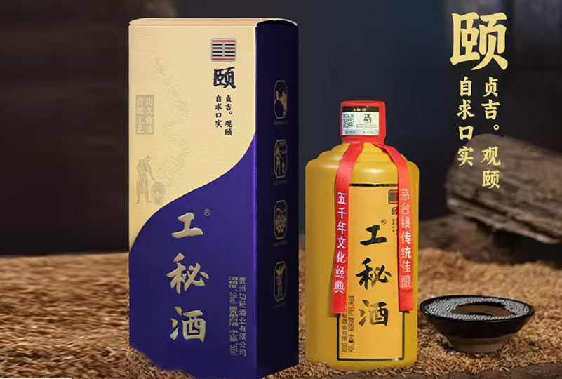 梳理工秘酒招商品牌企业，选购时如何评估哪家好？