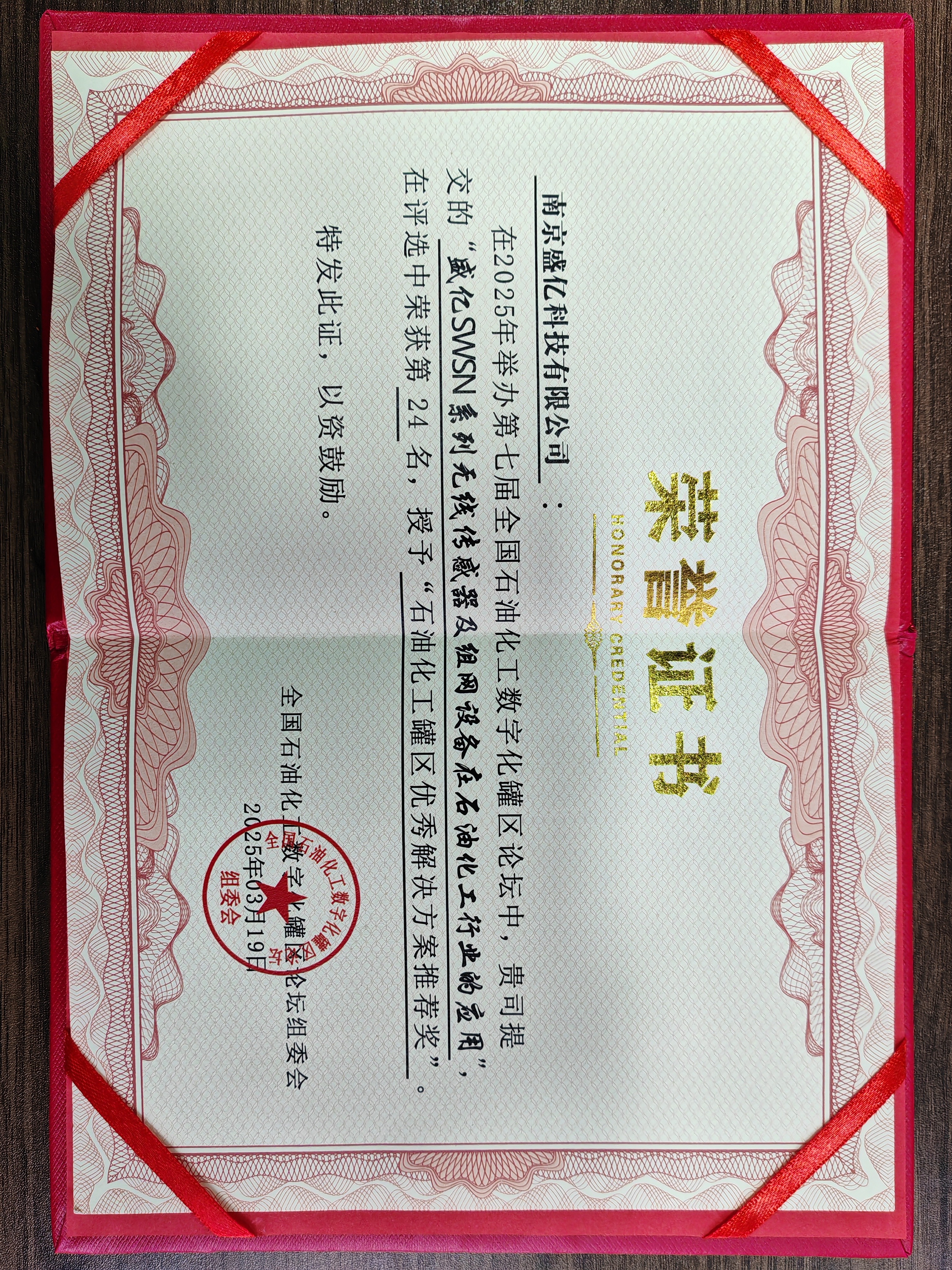 2026年温度变送器服务商家费用对比，哪家性价比高