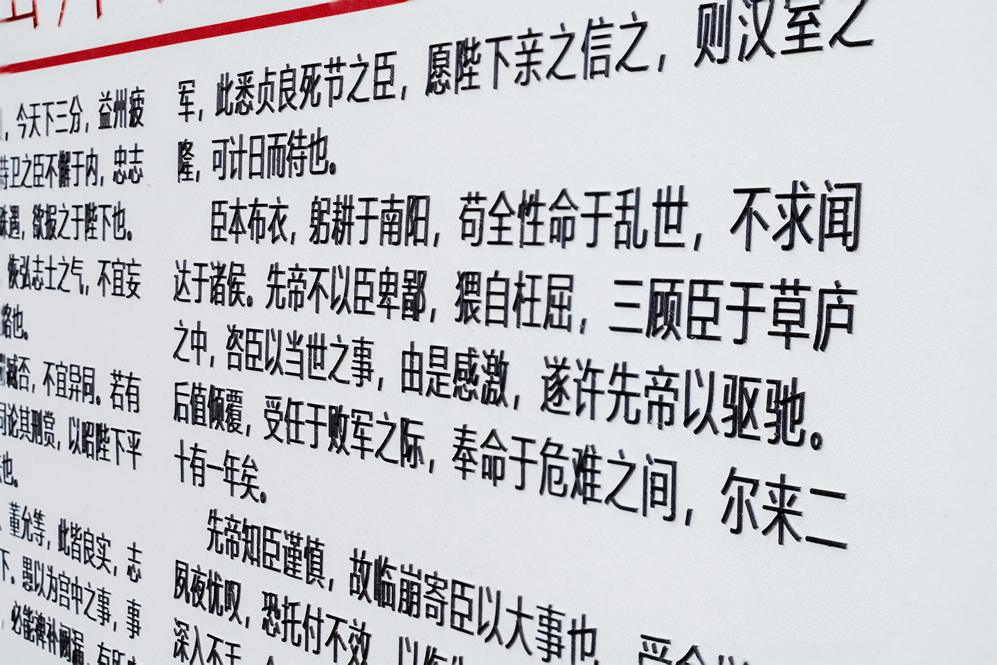 喷绘布UV导带机选哪款?浙江工正R5200ET优势尽显 喷绘布UV导带机选哪款?浙江工正R5200ET优势尽显