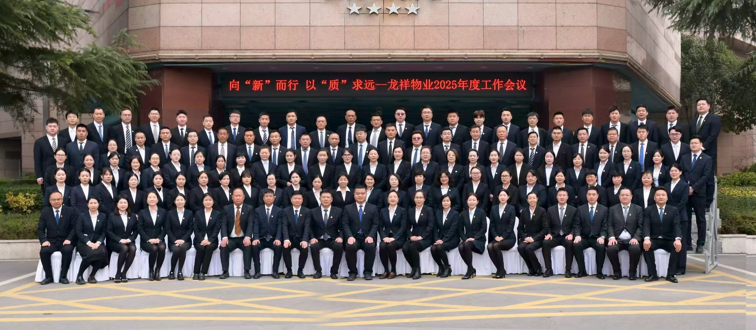 2026年口碑不错的龙翔物业管理公司推荐，服务解析