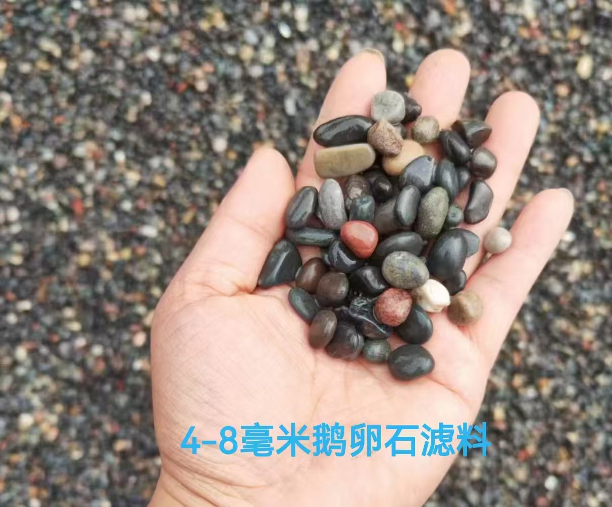 荣顺鹅卵石滤料市场口碑如何