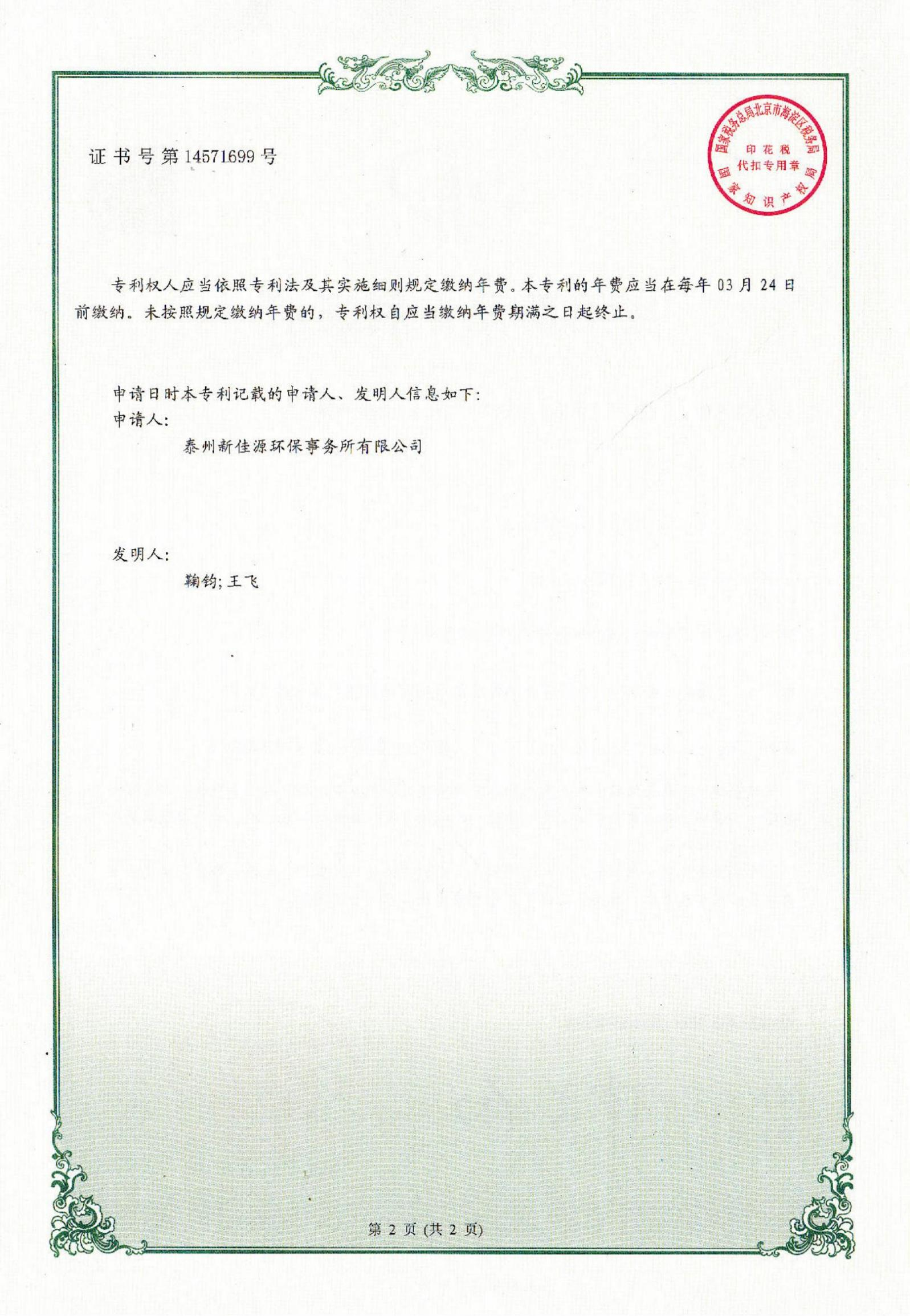 2026年口碑高的土壤检测公司合作实力参考 2026年口碑高的土壤检测公司合作实力参考