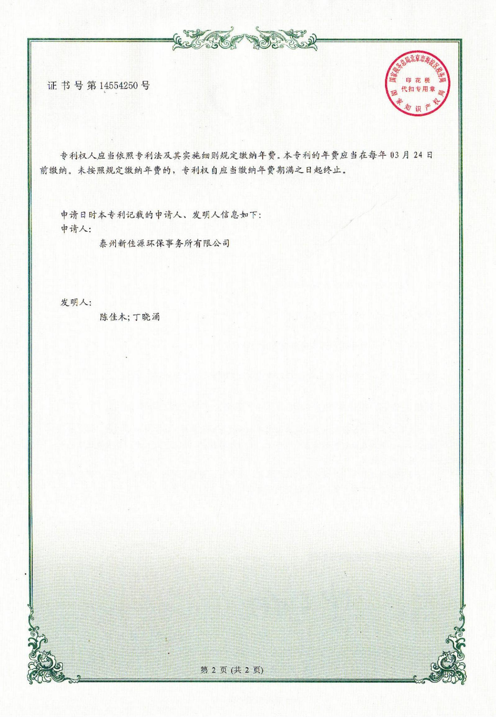 2026年省心的土壤检测服务商,果园土壤检测与加油站土壤检测报价公道不玩套路 2026年省心的土壤检测服务商,果园土壤检测与加油站土壤检测报价公道不玩套路