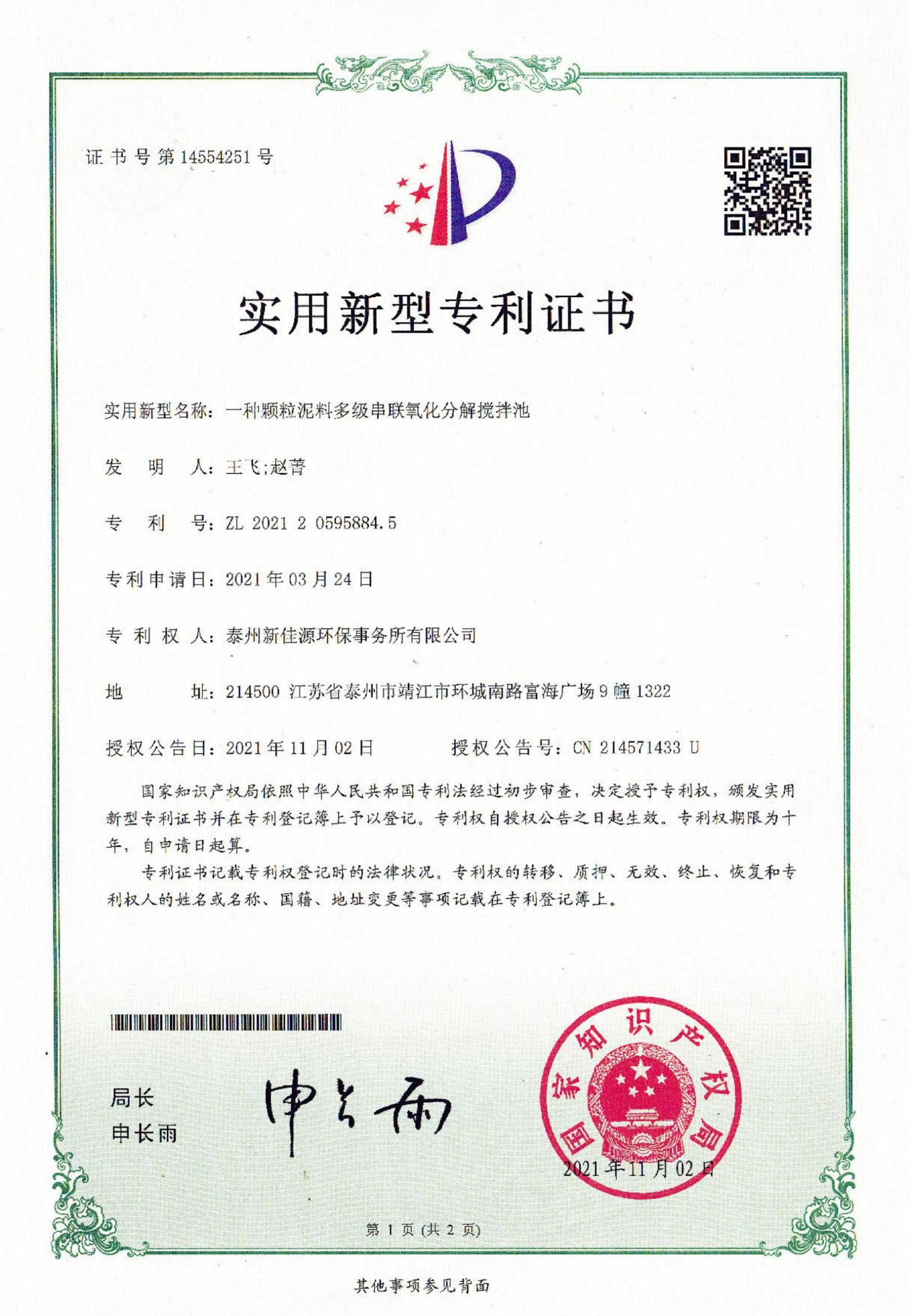 2026年苏州建设用地土壤检测本地靠谱服务商用户力荐 2026年苏州建设用地土壤检测本地靠谱服务商用户力荐