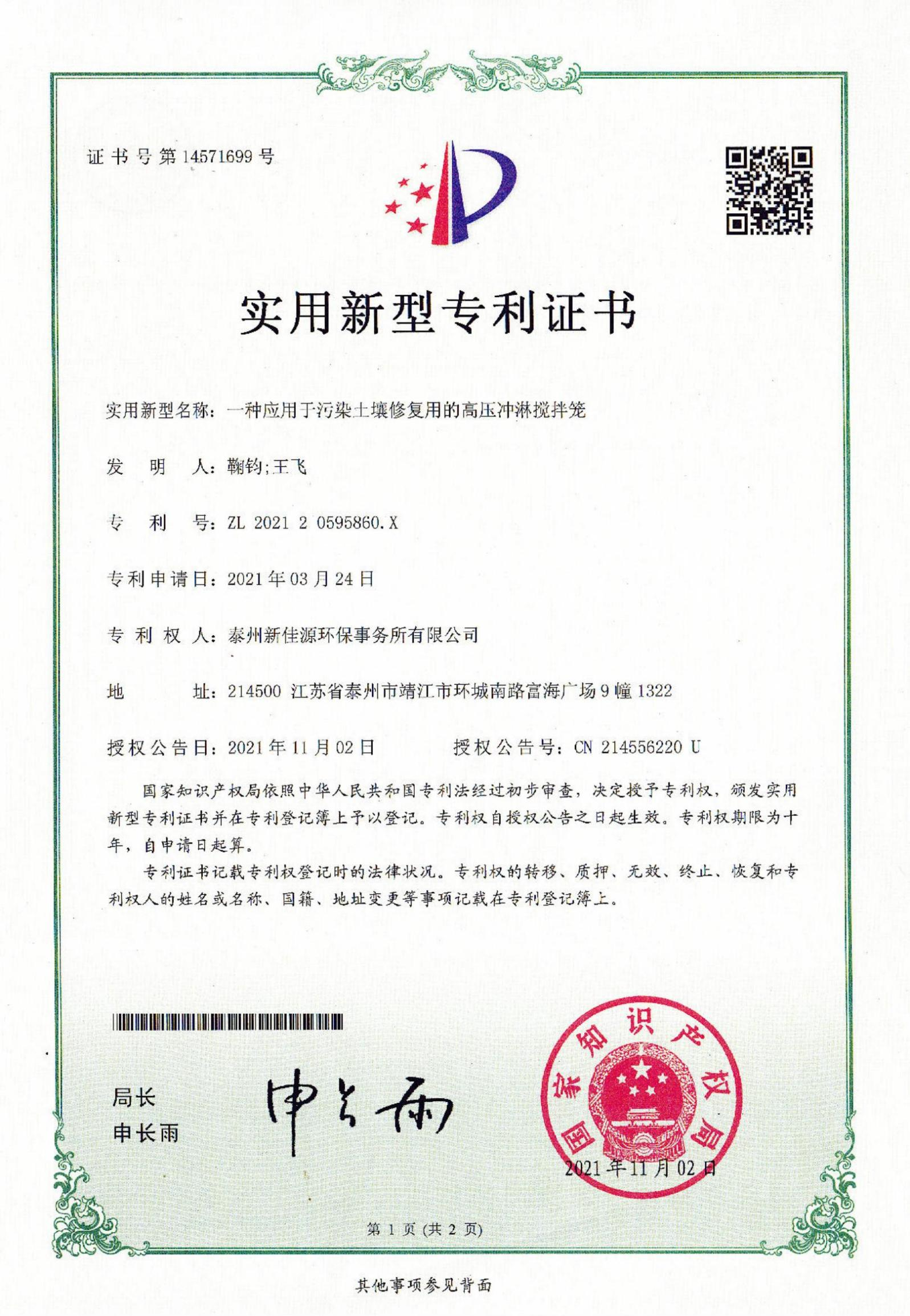 2026年苏州建设用地土壤检测本地靠谱服务商用户力荐 2026年苏州建设用地土壤检测本地靠谱服务商用户力荐