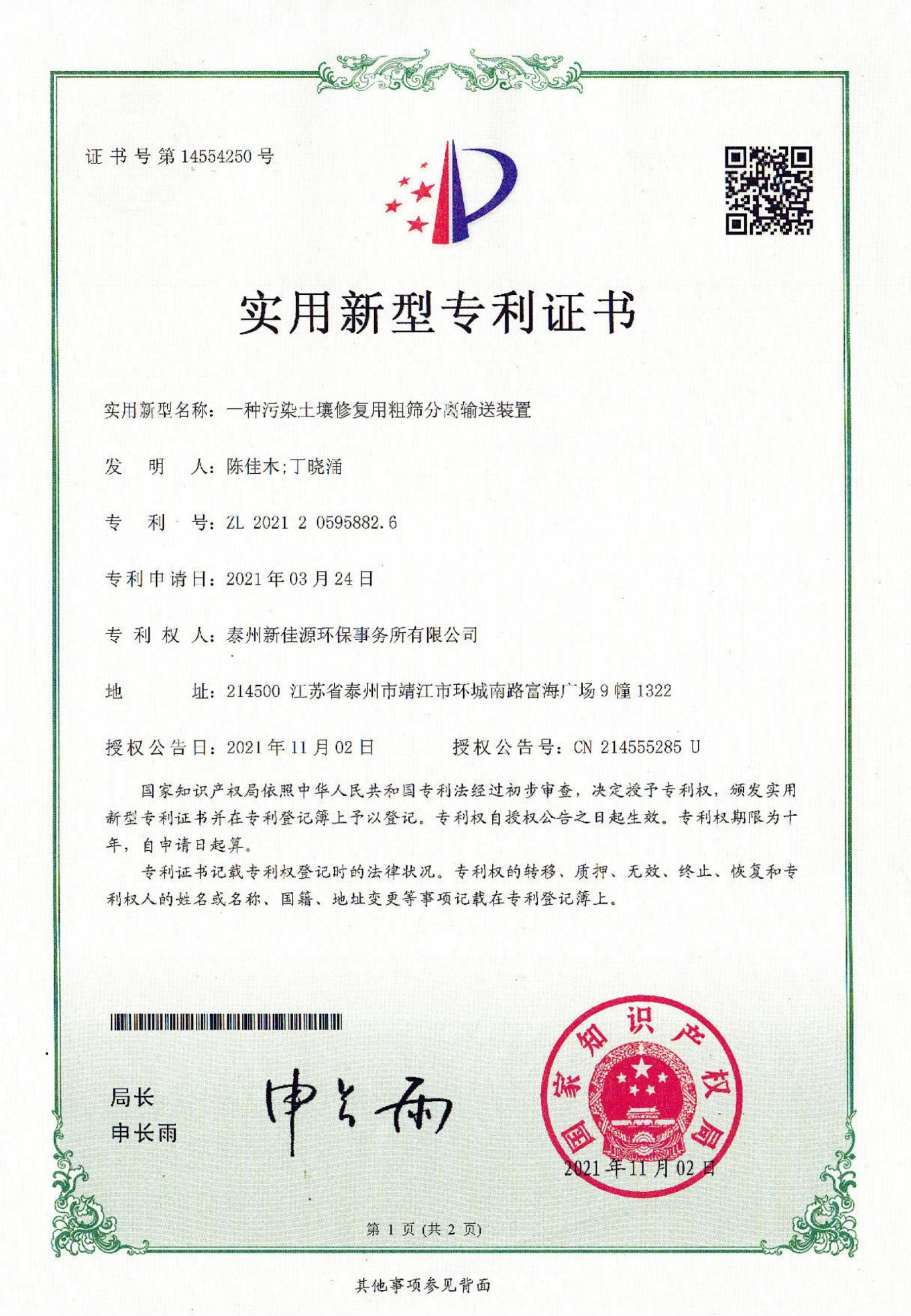 2026年苏州建设用地土壤检测本地靠谱服务商用户力荐 2026年苏州建设用地土壤检测本地靠谱服务商用户力荐