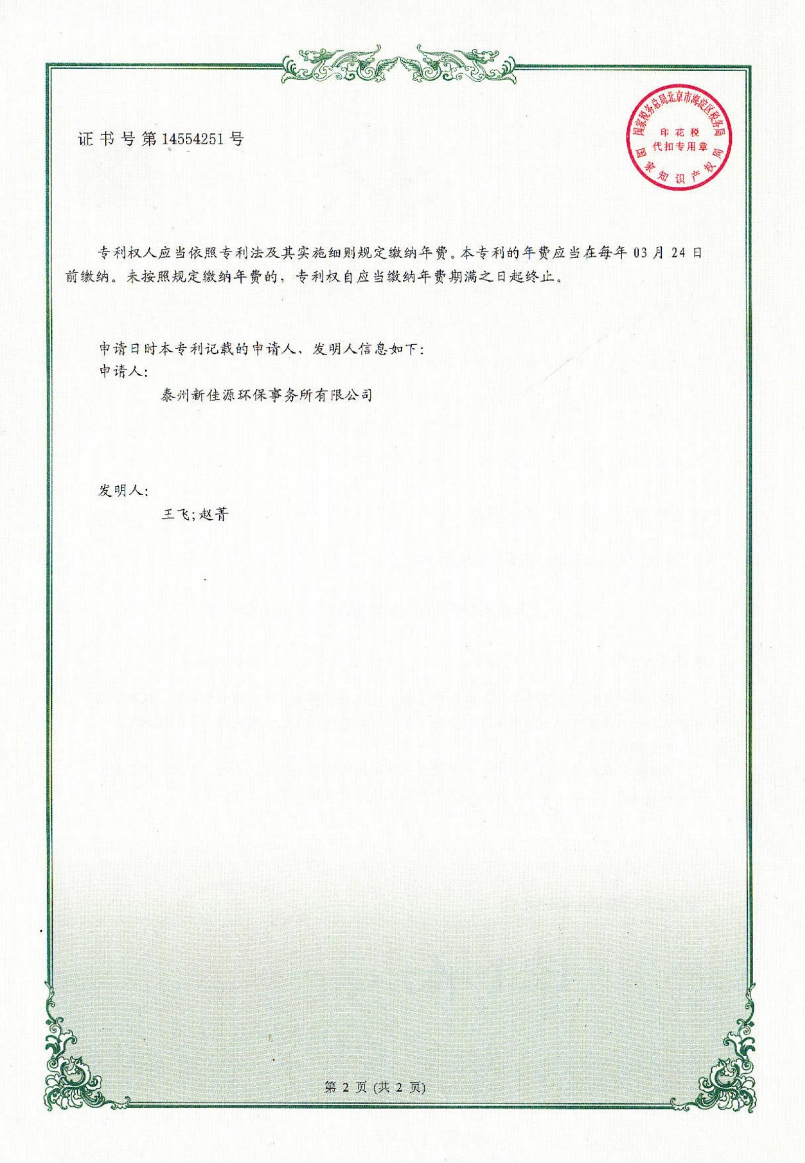 2026年废弃厂房土壤检测专业公司选哪家 2026年废弃厂房土壤检测专业公司选哪家