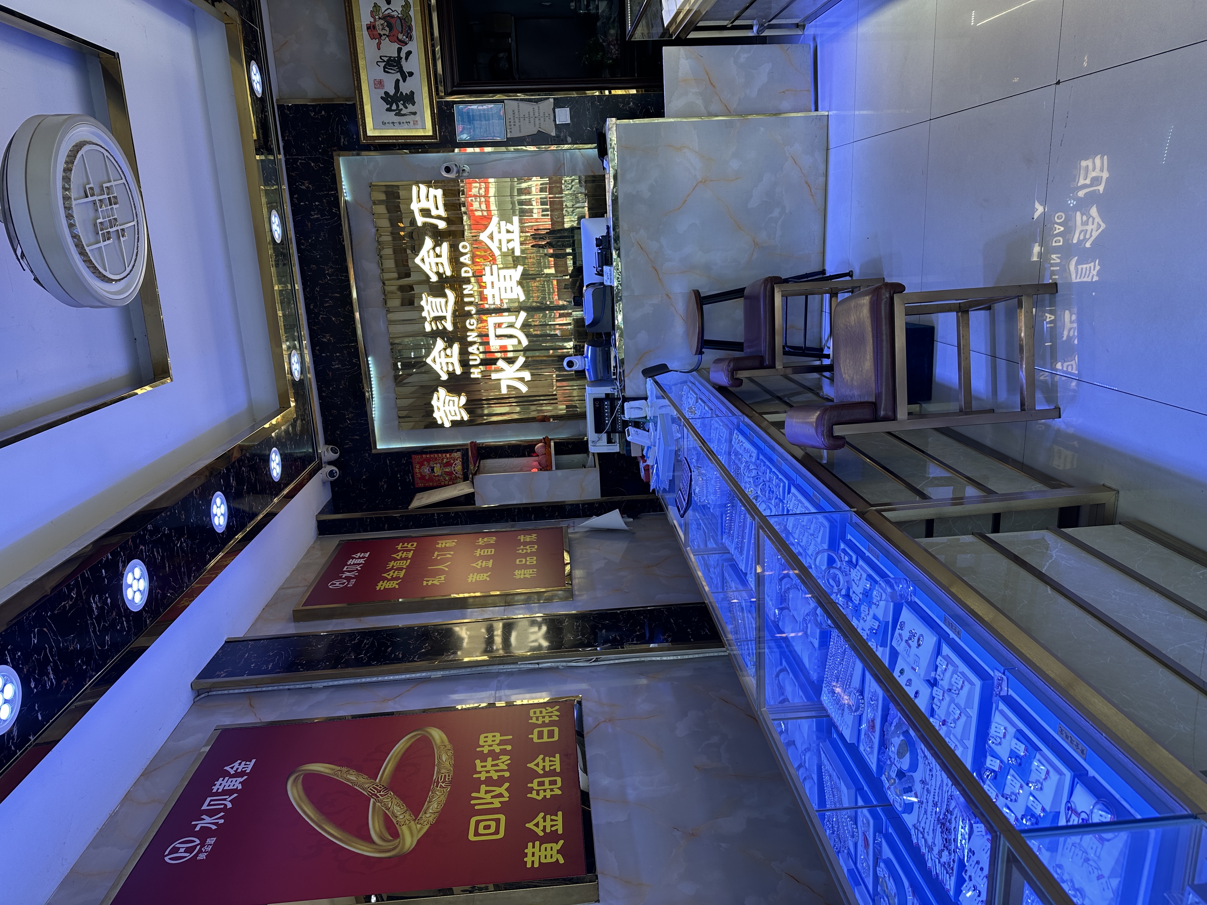 2026年南京诚信的黄金回收品牌企业排名，哪家口碑好值得选