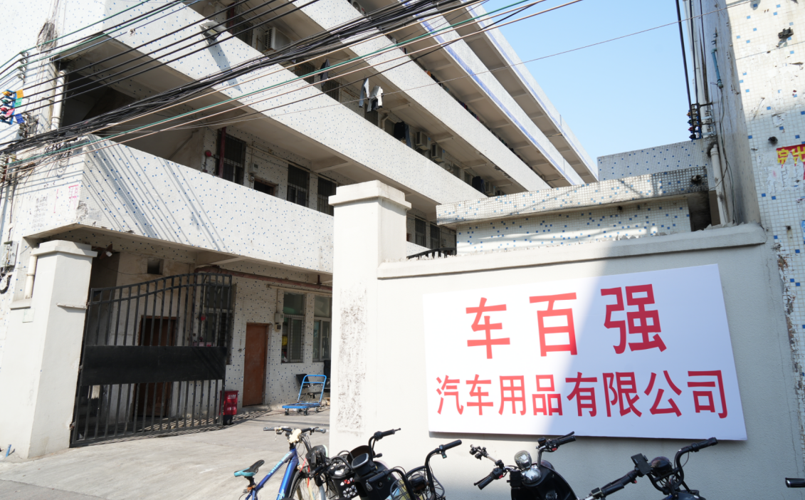 360航空软包汽车脚垫靠谱吗？实力厂商口碑解读