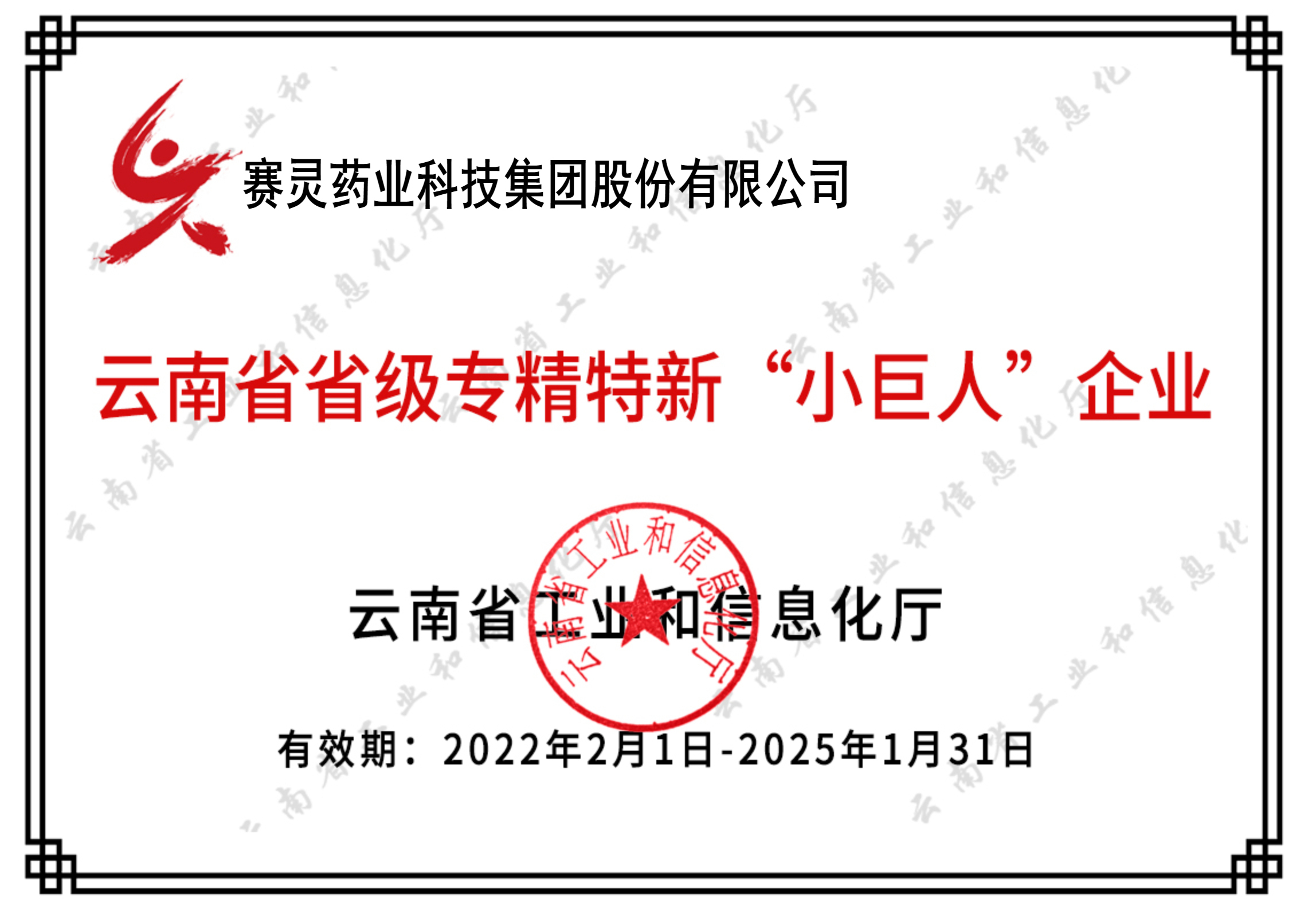 闲谈恒古骨伤愈合剂口碑，价格、性价比与保存时长揭秘