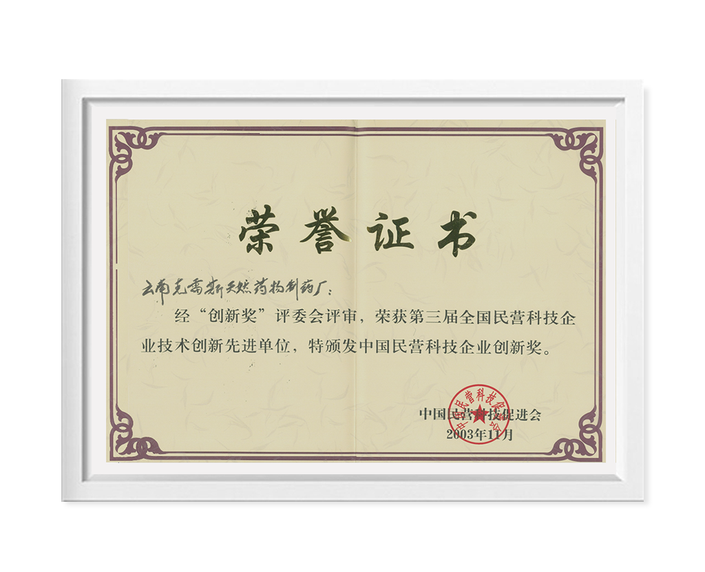 2026年昆明骨关节炎用药服务排名，赛灵药业等靠谱品牌推荐