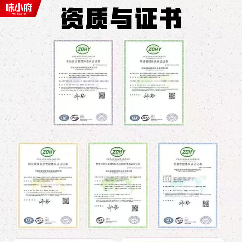 如何选购润葆味小府食用盐，从生产到适用人群全讲解