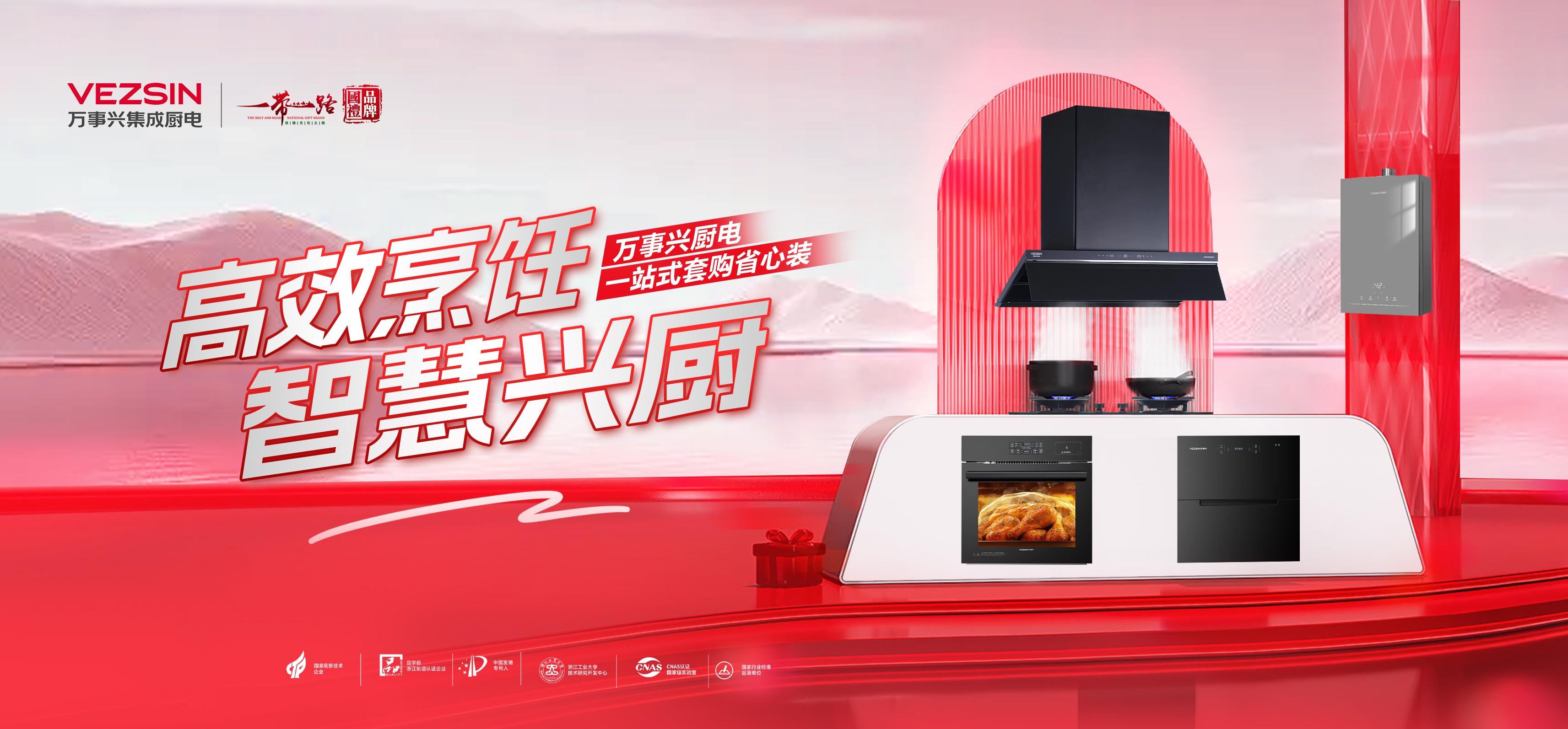 解读集成灶十大品牌选购要点，怎么选择合适的?