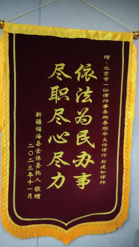 李顺华拆迁律师性价比分析，哪家更值得选择