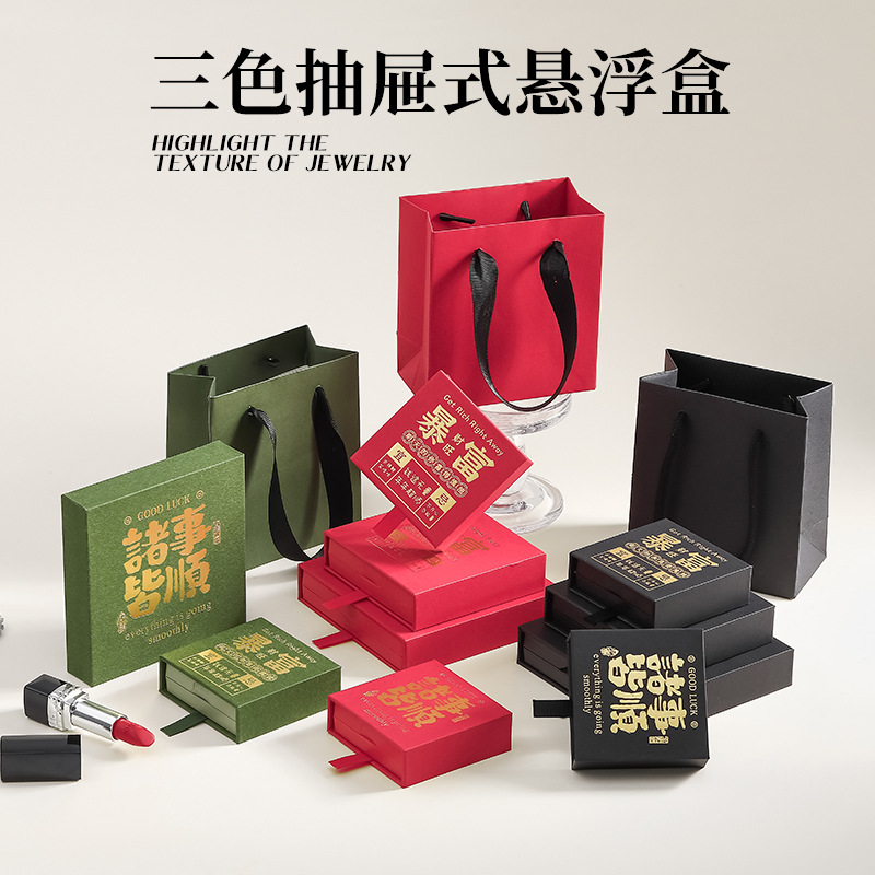 2026年知名的饰品包装盒供应商客户口碑力荐