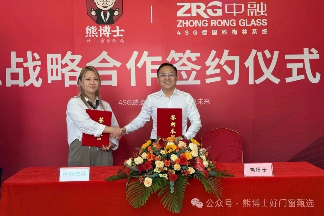 2026年靠谱的门窗甄选平台推荐，熊博士好门窗甄选口碑如何揭秘