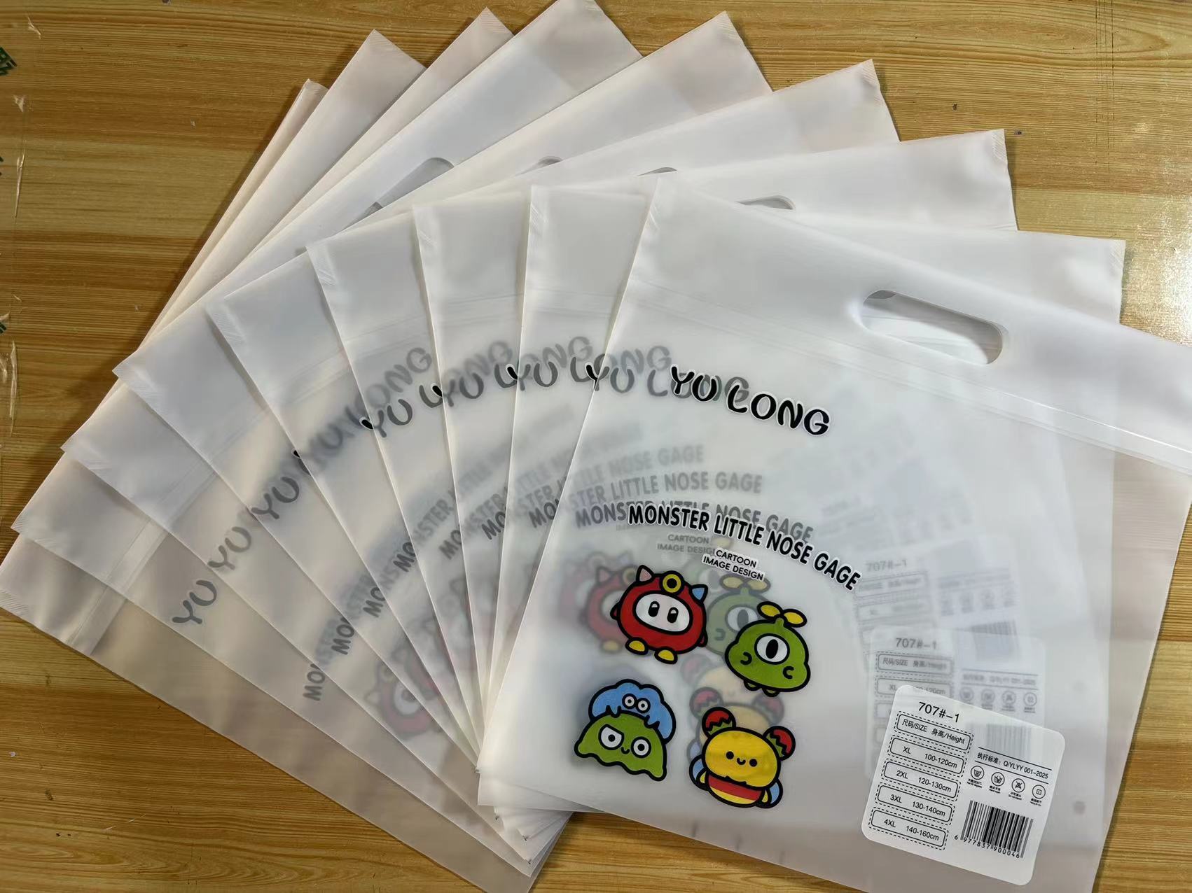 拉链袋包装厂家推荐，怎样选到性价比高的靠谱厂家？