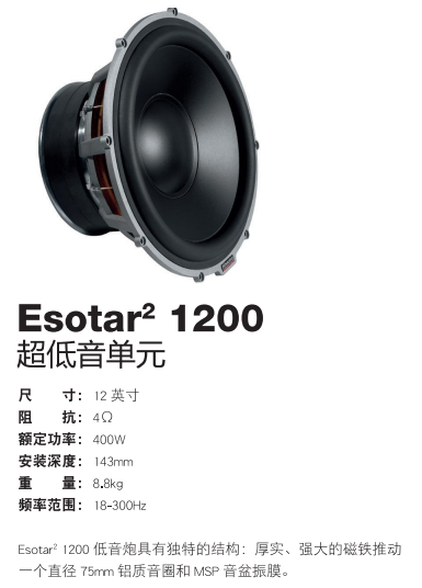 2026年口碑好的车载音响改装推荐，黑龙江赛手汽车音响升级服务哪家好