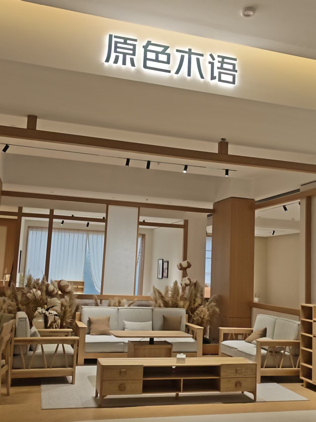 2026年优质的实木家具品牌源头工厂避坑挑选指南 2026年优质的实木家具品牌源头工厂避坑挑选指南