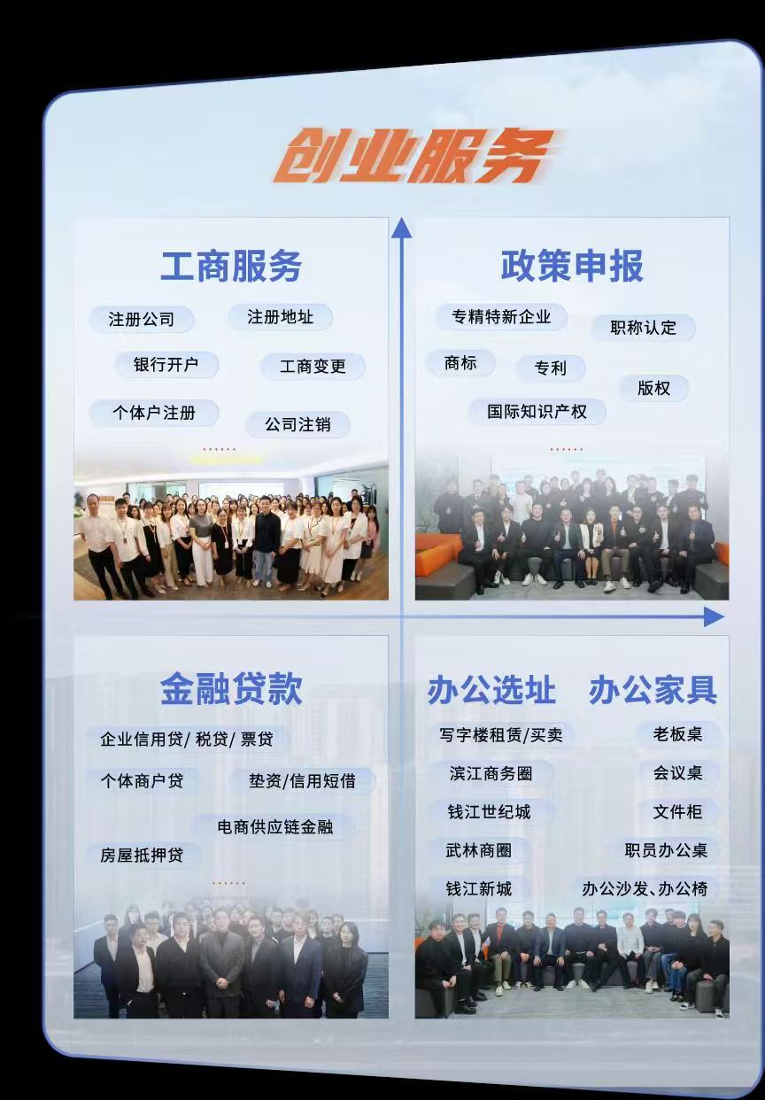 分析2026年北京代理记账公司，权威品牌哪家好