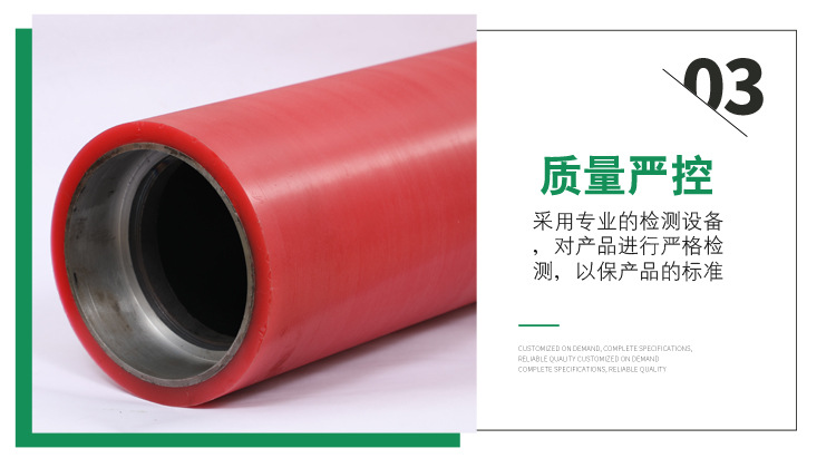 2026年热门的皮革聚氨酯胶辊厂家推荐 2026年热门的皮革聚氨酯胶辊厂家推荐