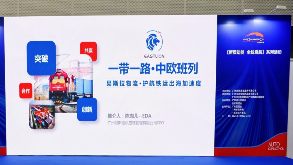 梳理2026年口碑好的中欧班列揽货商