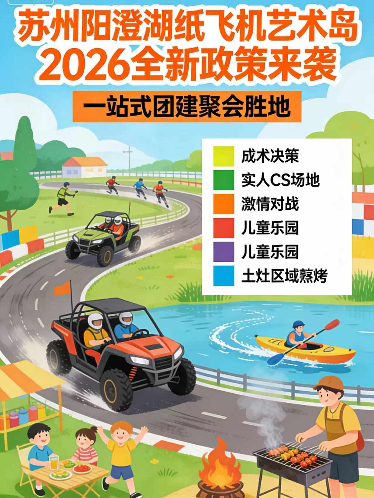 阐释苏州春游规模合适自然景点多夜景美，靠谱的旅游方案选哪家