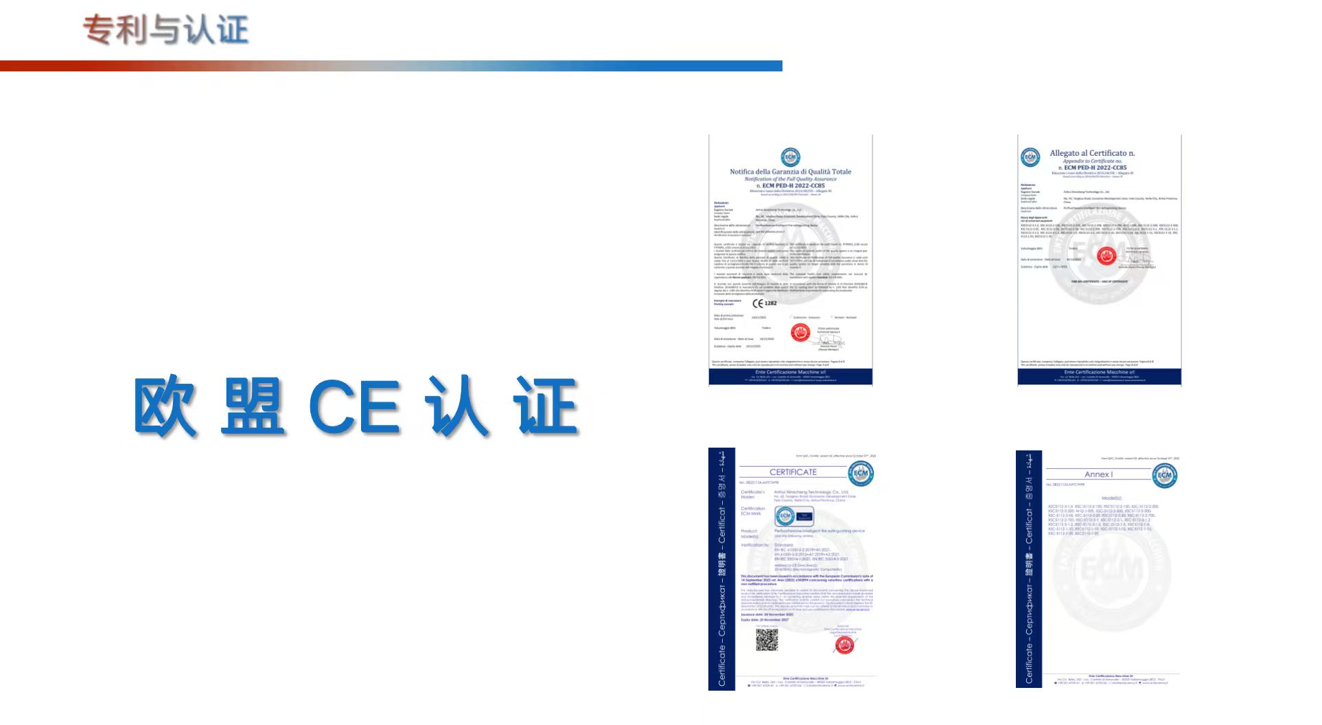2026年上海正规的AGV灭火方案定制源头厂家有哪些