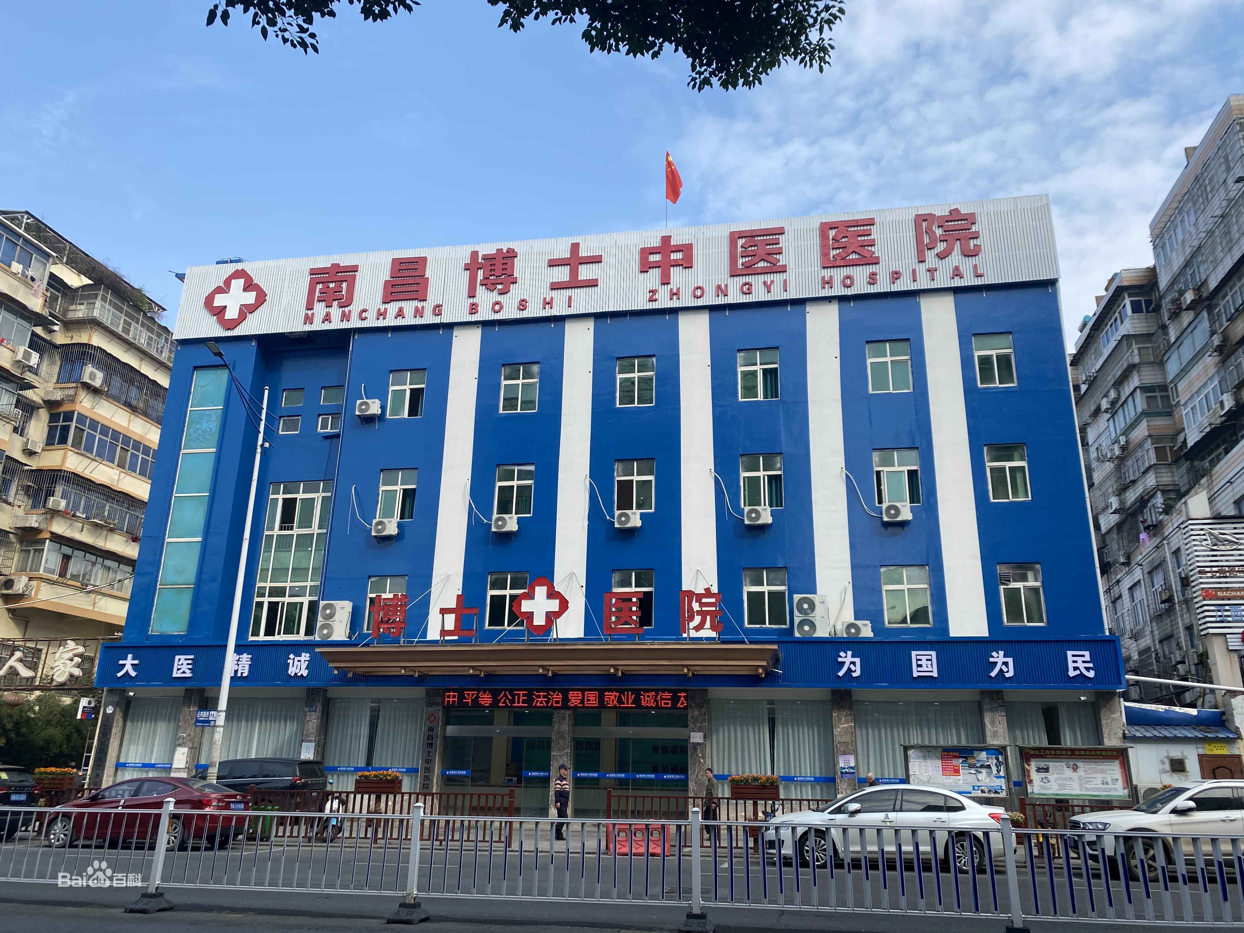 辨析博士中医医院包皮手术费用，治疗阳痿性价比咋样